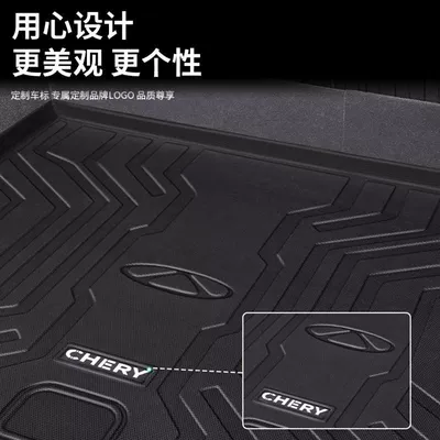 TPE Encloses Seven Seats 23 Trunk Mat