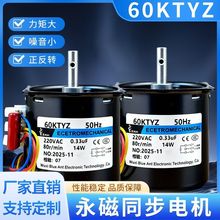 60KTYZצ�Oʽ����ͬ��늙C14W�X݆�p��С�R�_220V����늄әC���l