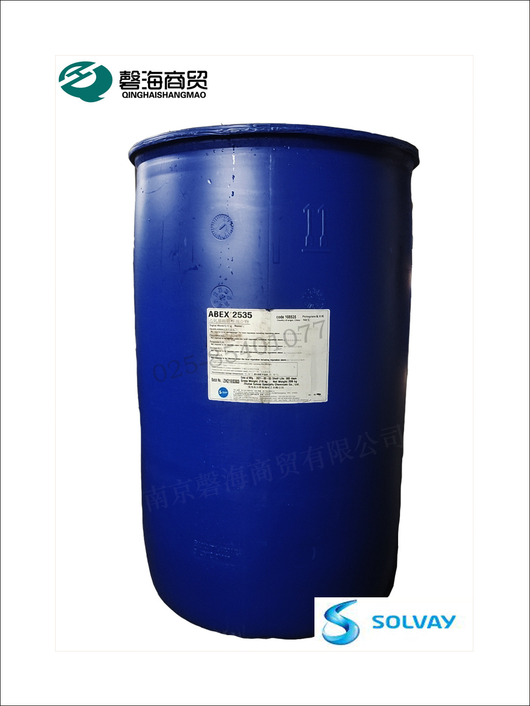 索尔维 Abex 2535 非离子表面活性剂乳化剂