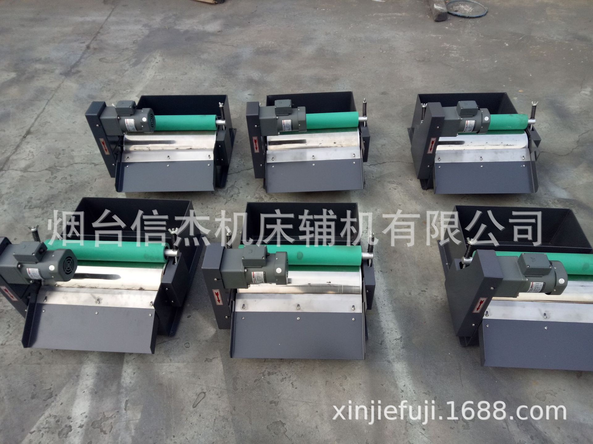 磨床磁性分离机，刮渣机，磁辊分离机，电磁分离器，过滤机