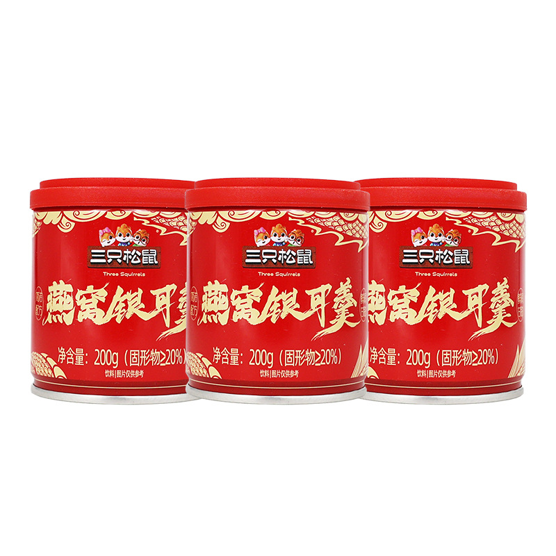 三只松鼠鲜炖燕窝银耳羹200g罐装即食免煮枸杞红枣罐头包邮