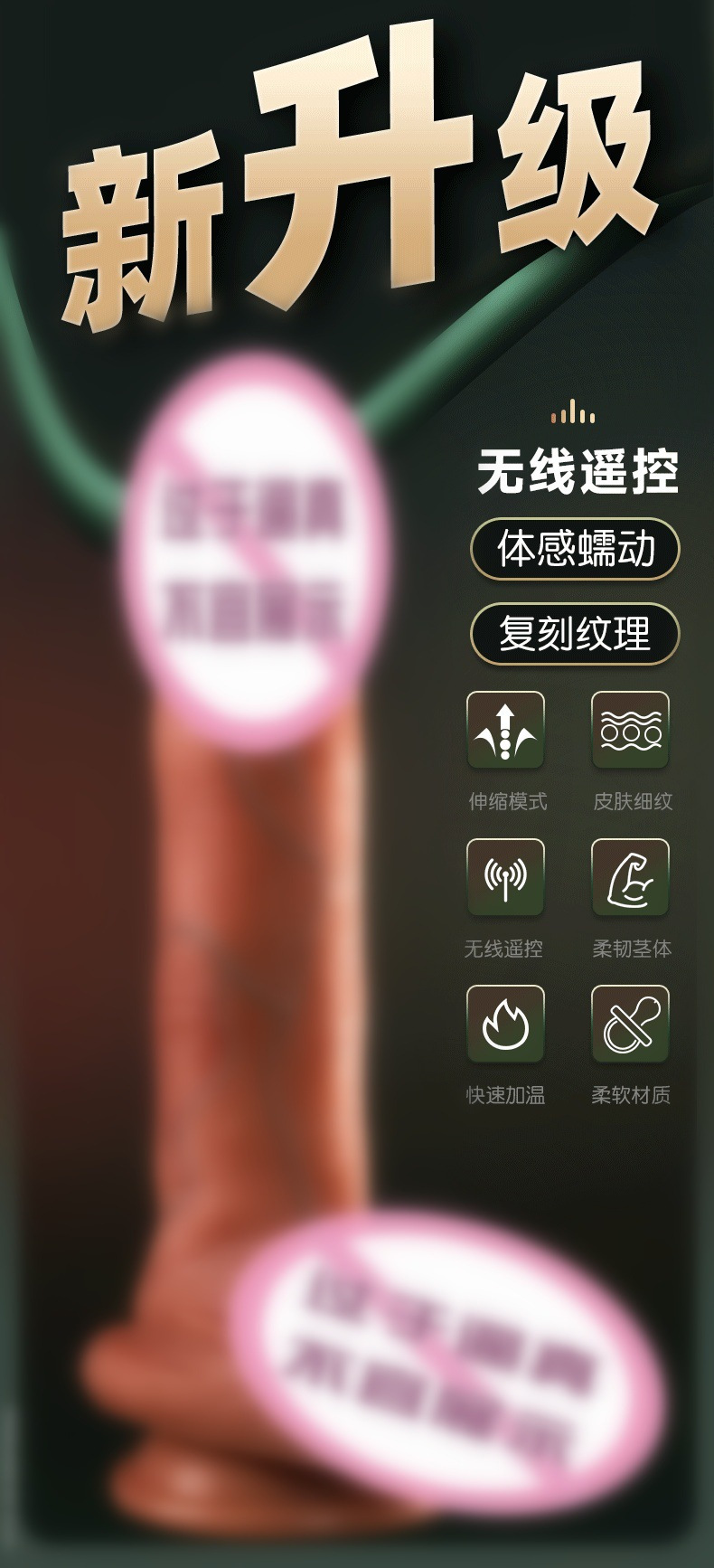 Jiuai Automatic Thrusting Dildo Soft Silicone Flesh-Tone Hands-Free Masturbation Toy — detail image 1