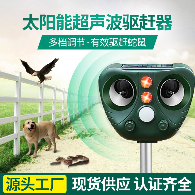 Repelente solar para exteriores, repelente de perros, repelente de ratas, repelente ultrasónico de pájaros con sonido y luz, repelente de animales para exteriores image 6