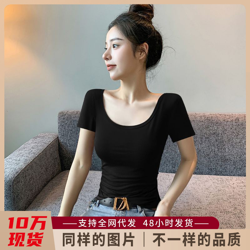 Special Offer Women's Clothing Wholesale U-Neck Short-Sleeved T-Shirt Women's 2025 New Summer Low-Neck Modal Large Neckline Half-Sleeved Top
