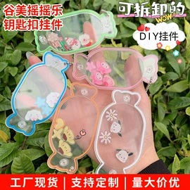 其他儿童饰品;diy饰品;饰品配件