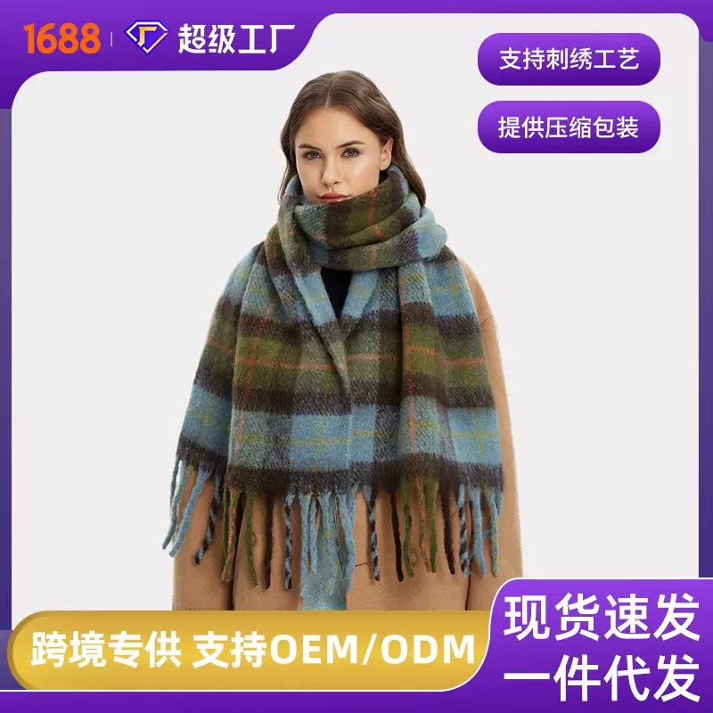 亚马逊爆款加厚仿马海毛格纹围巾女欧美冬季2025新款格子围脖披肩