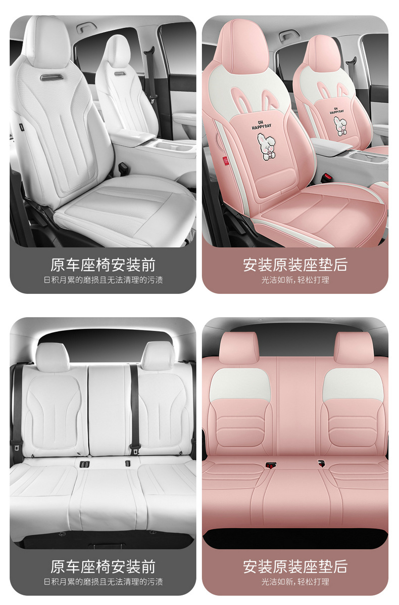 Suitable for the special seat covers for the Star Wish 25/26 model, Star Wish UP car seat cushions, full-coverage leather seat covers, and all-season cushions
