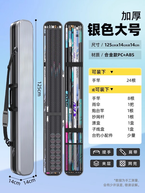 杰诺硬壳鱼竿包防水竿包轻便型鱼具鱼竿用渔具包多功能用杆包|undefined