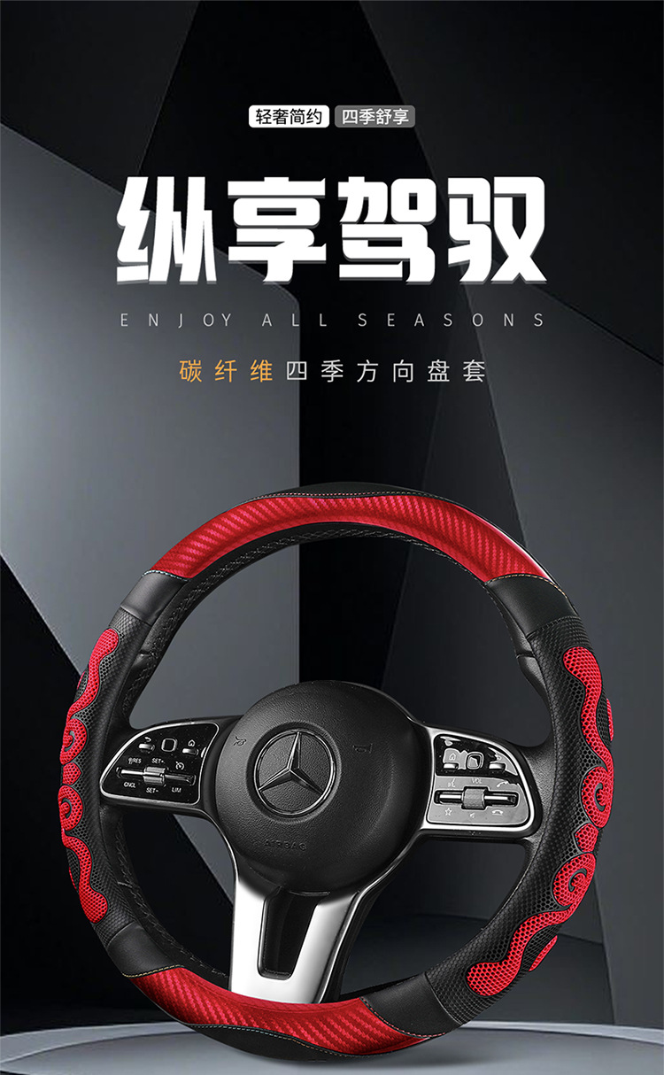 Car steering wheel cover honeycomb non-slip wear-resistant sweat-absorbent breathable fashion car handle cover cross-border Amazon wholesale