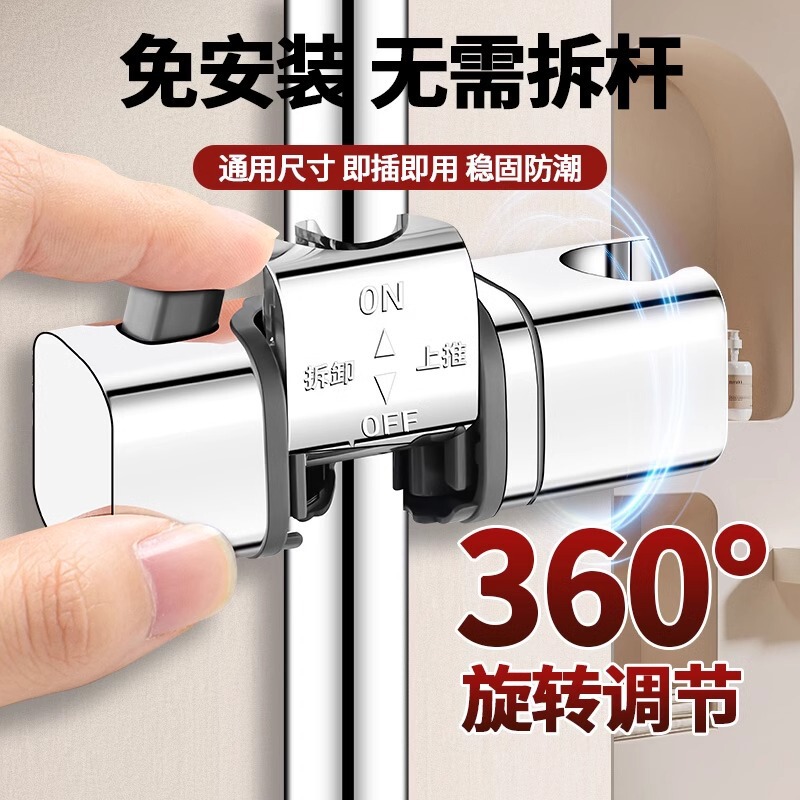 穴を開けない花こぼれスタンドの掛け席は昇降レバーシャワーセットの部品の中でフォークノズルの固定台を調節できます。|undefined