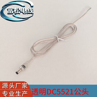 OPEN�޺������͸��DC5521ĸ�^��24#1.5��12V2A�l���֘��R�Դ��