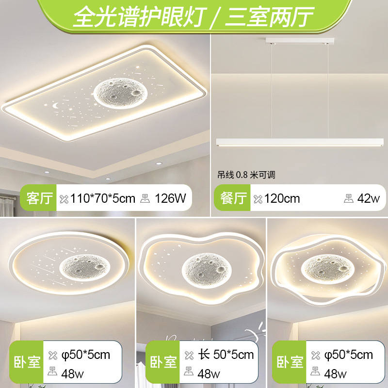 전체 스펙트럼 - 침실 3개와 거실 2개 - 흰색 일자형 샹들리에