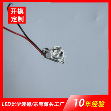 7-6.2mm ͸�R���屩���L�ȟ���͸�Rģ�M��늌�LEDģ�M