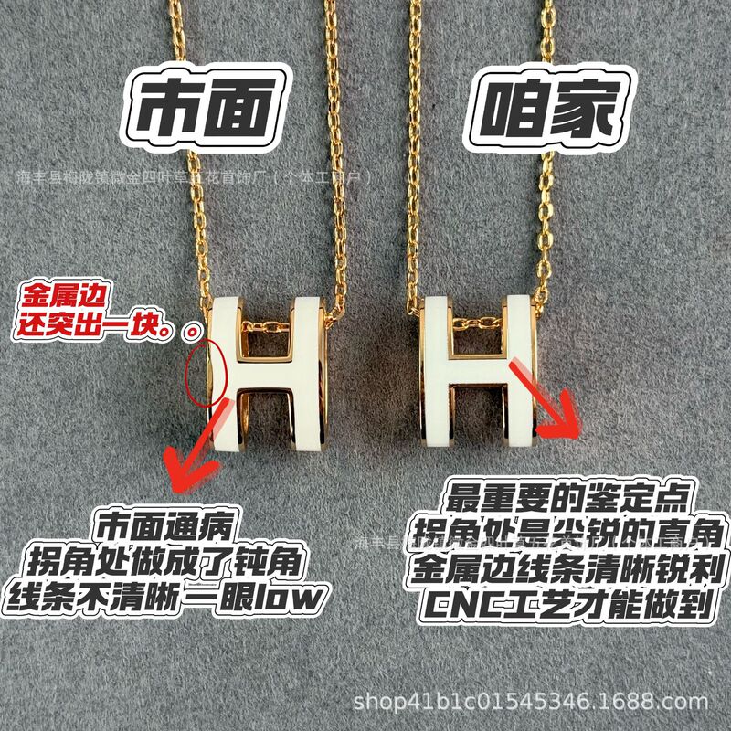 V Gold Aima Pop H Necklace H Letter Large Small White Enamel Silver Plated 18K Rose Gold Cnc Carved Wholesale