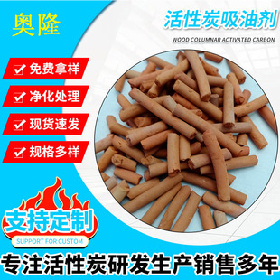 ���̈́����̈́� 6-8mm�ػ�ɫ����t�����̿Ó�̈́� �����}���̈́�