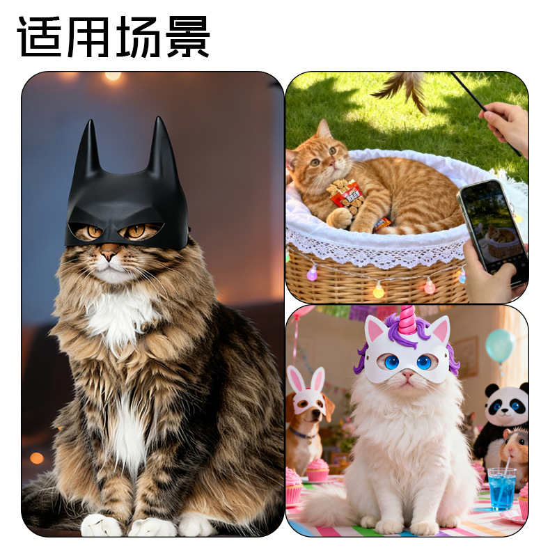 Ventas transfronterizas calientes nuevas mascotas gatos pequeñas máscaras adorables personajes de Batman personajes animales de alto nivel máscaras Halloween