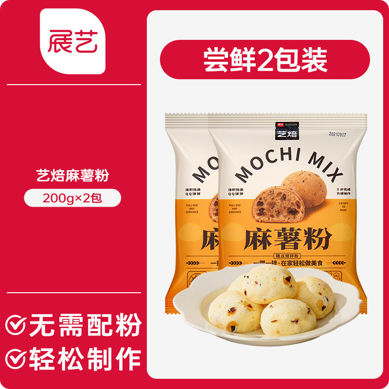 떡가루 200g*2봉 [핫셀 추천]