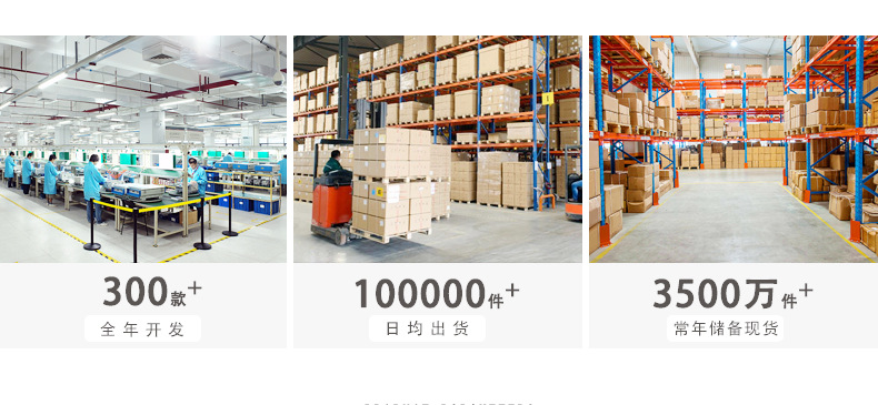 双福详情页12_02