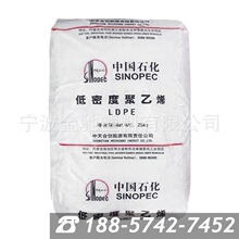 LDPE ����τ� LD100-PC/ LD251(PE H138) ���ܶȾ���ϩ ���zԭ��
