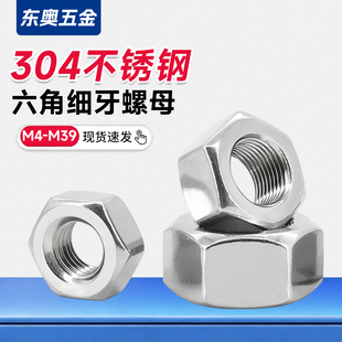 304���P������Ǽ�����ĸ���ۼ��z��ñ0.75-1-1.25-1.5-2-2.5-3