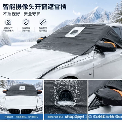 Car snow cover for front windshield, anti-snow and anti-frost cover with camera window, side mirror cover, thickened and waterproof for all seasons