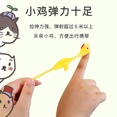 Finger Turkey Spring-Loaded Chicken Stress Relief Gadget Wall-Sticking Creative Prank Children's Toy Street Vendor Supply