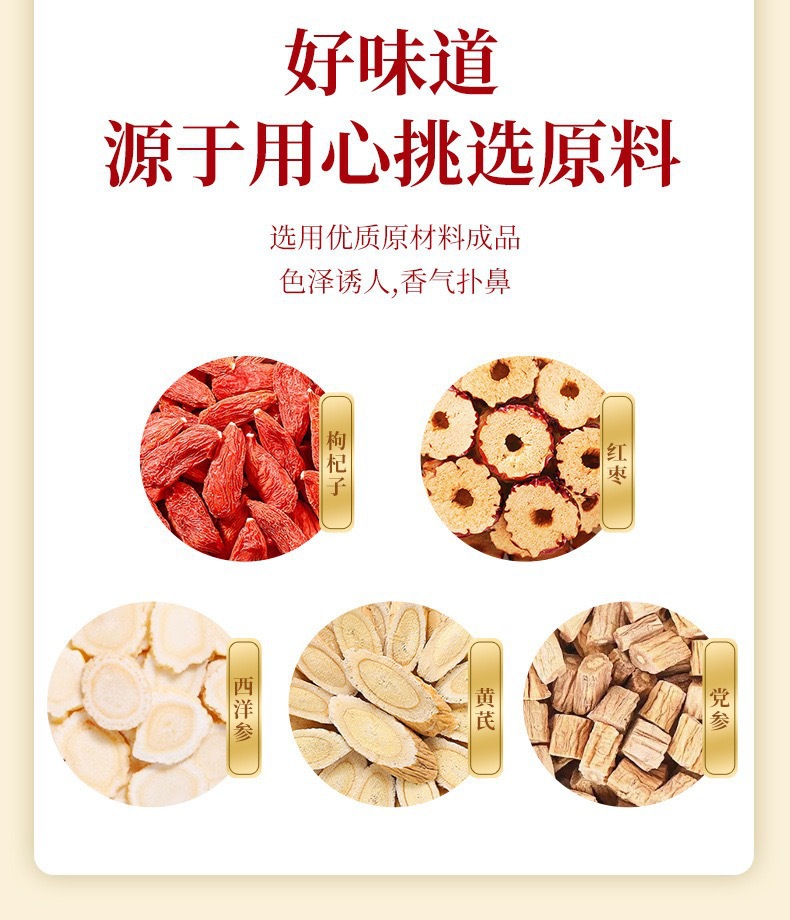 Huang Qi Double Ginseng Goji Pills 9g x 12 Honey-Refined Herbal Wellness Pills key features