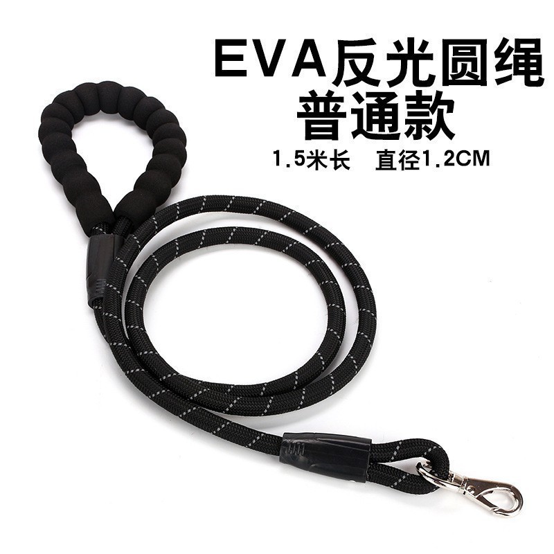일반 검정색 1.5m 로프