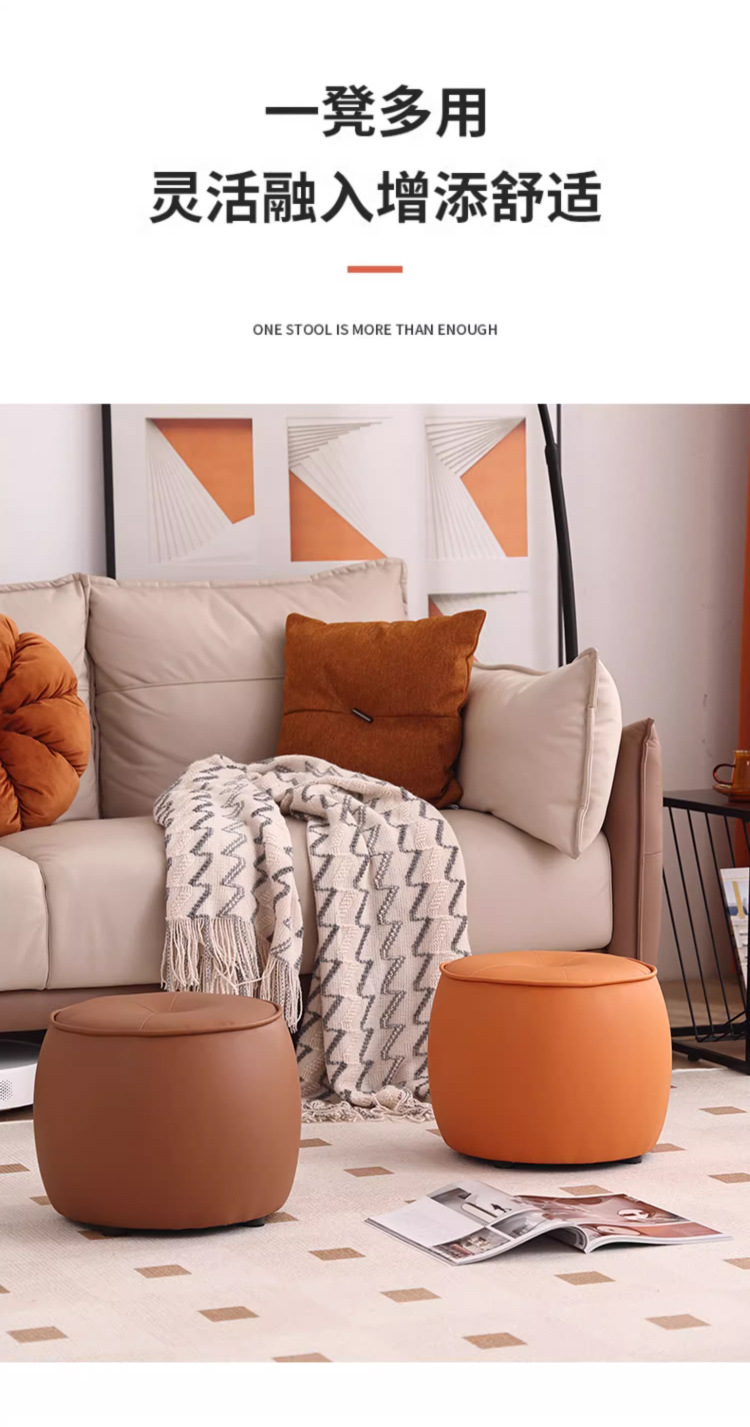 复制_小凳子家用客厅沙发凳茶几凳简约现代软包凳.jpg