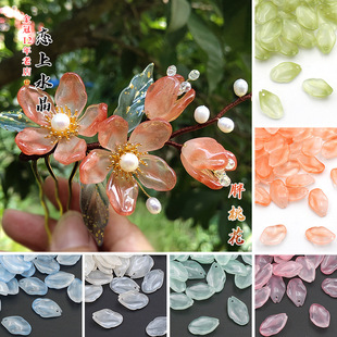 20�w13x20mm���һ������������ˮ��diy�ֹ����L�h���l����������