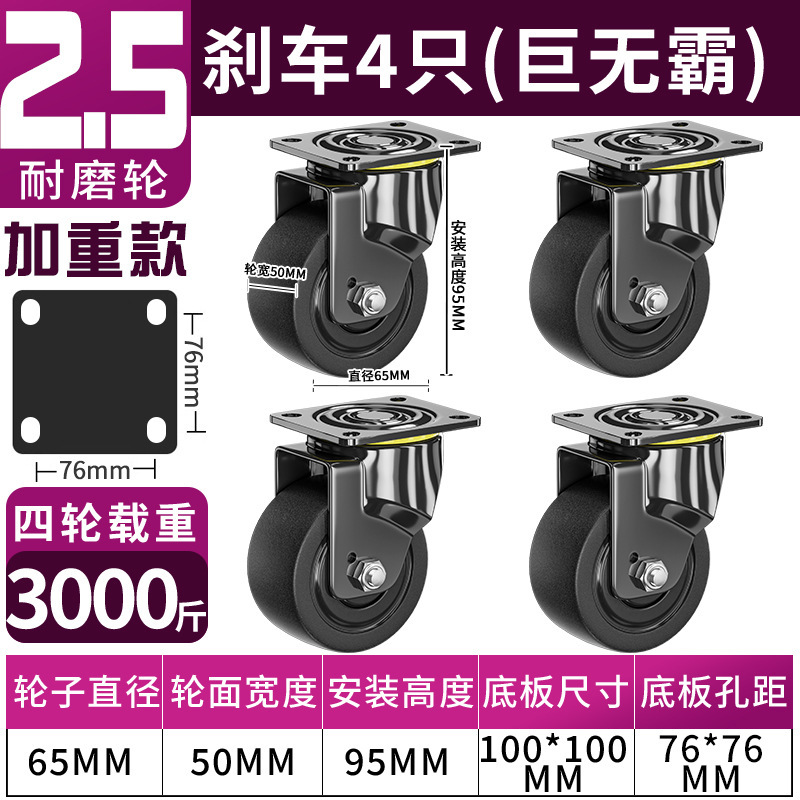 超重量級 2inch 3inch ユニバーサルホイール 低重心キャスター ベアリング付き ナイロン耐荷重ホイール 耐荷重 3 心霞|undefined