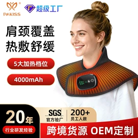 电子美容仪;强脉冲脱毛仪（器械）;电热护膝护腰