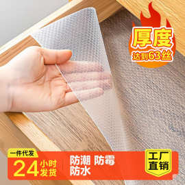 EVA抽屉垫加厚透明隔热垫高级感食品级简约鞋柜垫耐脏防水防潮垫
