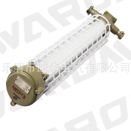 华荣 DGS18/127L(A)矿用隔爆型LED巷道灯(IP65)宽电压85V~265V