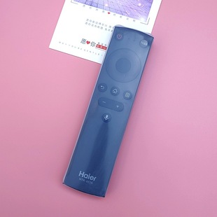 Suitable for Haier TV remote control protective cover cute silicone cover HTR-U17A transparent dustproof drop-proof waterproof