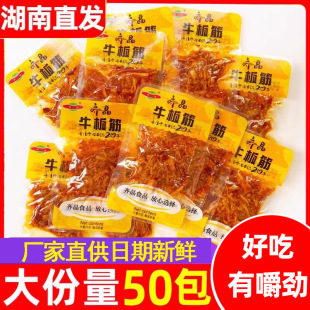 �R��ţ���ɢ�b�Q��������ʳ���eʳƷ��������С��40����؛С��ʳ