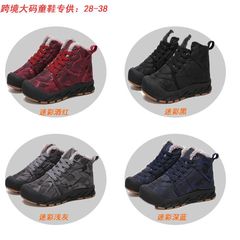 Cross-border new winter medium and large children's cotton shoes plus velvet and thickened large cotton snow boots outdoor warm and non-slip large children's cotton shoes