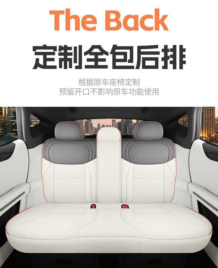 New custom-made perforated leather car seat covers for the XPeng MONA L03, offering full coverage and enhanced durability
