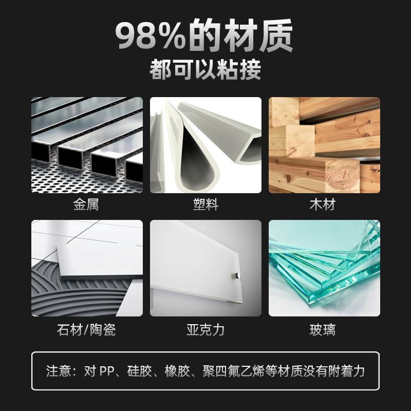 釘不要の接着剤、釘代わりの接着剤、強力な接着剤、穴あけ不要、痕跡なし、高粘度の壁タイル金属防水防湿速乾接着剤|undefined
