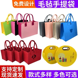 毛毡;笔袋
