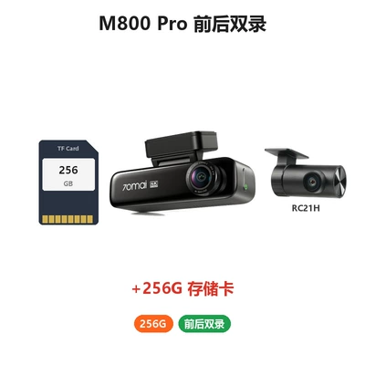 Driving recorder Dual Recording Parking Monitoring 70Mai - m800-prorc21h256g