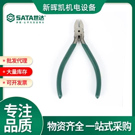 两用扳手;内六角扳手;扭力扳手