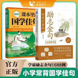 儿童读物;社科生活;教材教辅