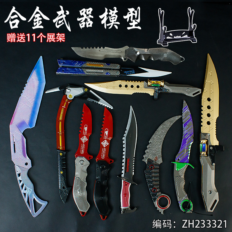 暗区突围游戏周边瑞兔折刀折叠刀合金模型兵器玩具阿贾克斯刀匕首|undefined