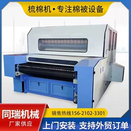 非织造布机械;纺机配件;棉麻毛初加工