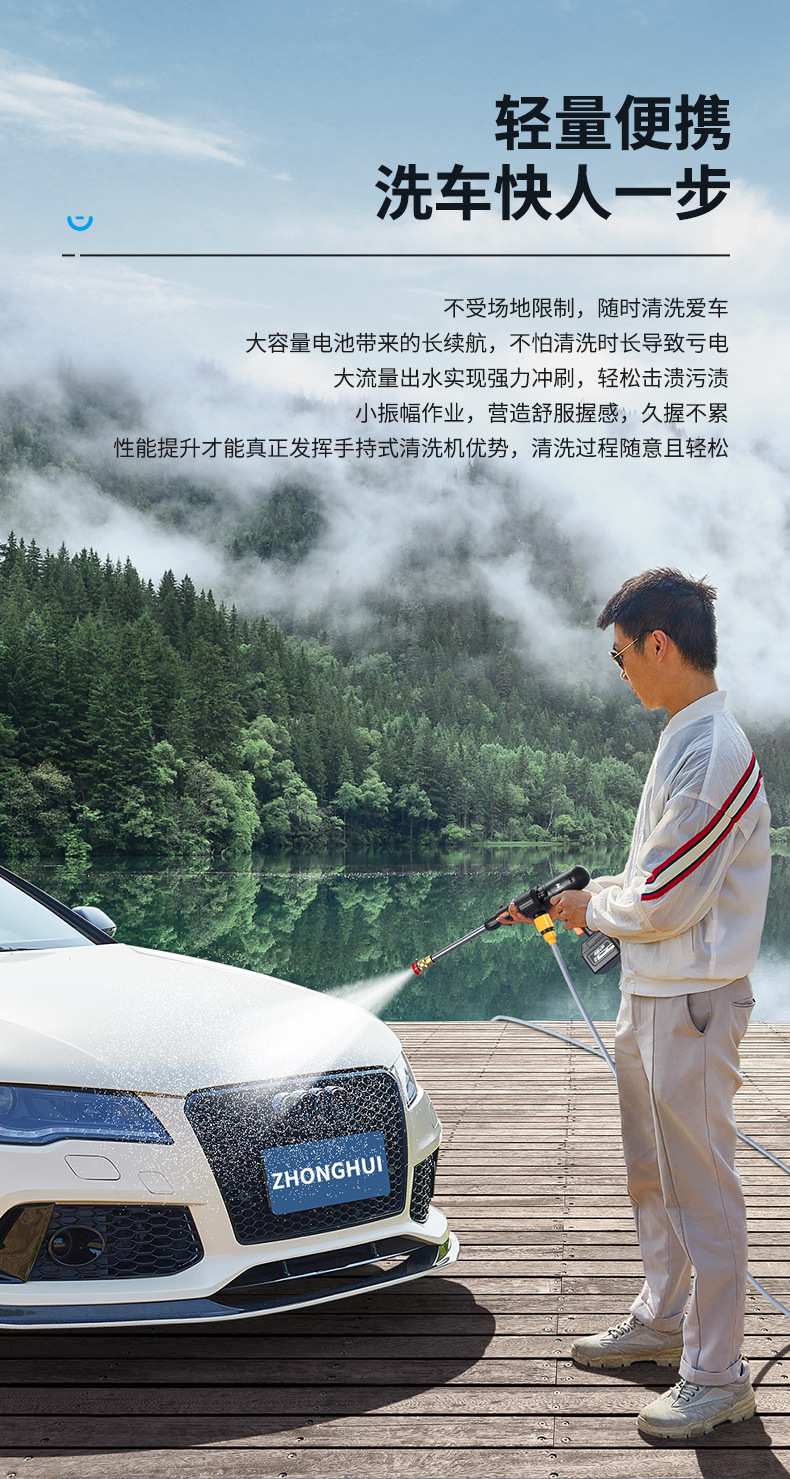 第三款洗车枪详情_03.jpg