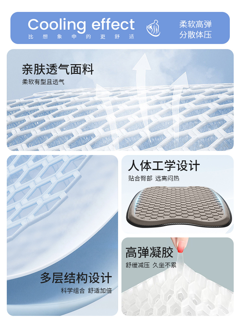 Car Seat Cushion Summer Cooling Gel Pad Single Piece All-Season Universal Seat Pad Ventilated Breathable Butt Cushion Car Pad