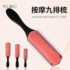 廠家外貿跨境九排梳美發梳按摩排骨梳直發梳油頭造型梳子批發