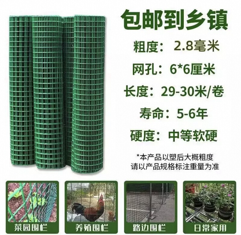 金網フェンス養鶏網ブロック網養殖網フェンス保護網隔離鉄網菜園家庭用|undefined
