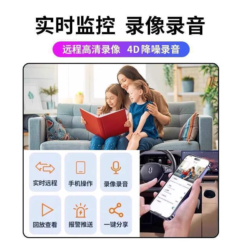 【遠隔監視】カメラ無接続家庭用携帯電話無線wifi室内スマートハイビジョン撮影|undefined